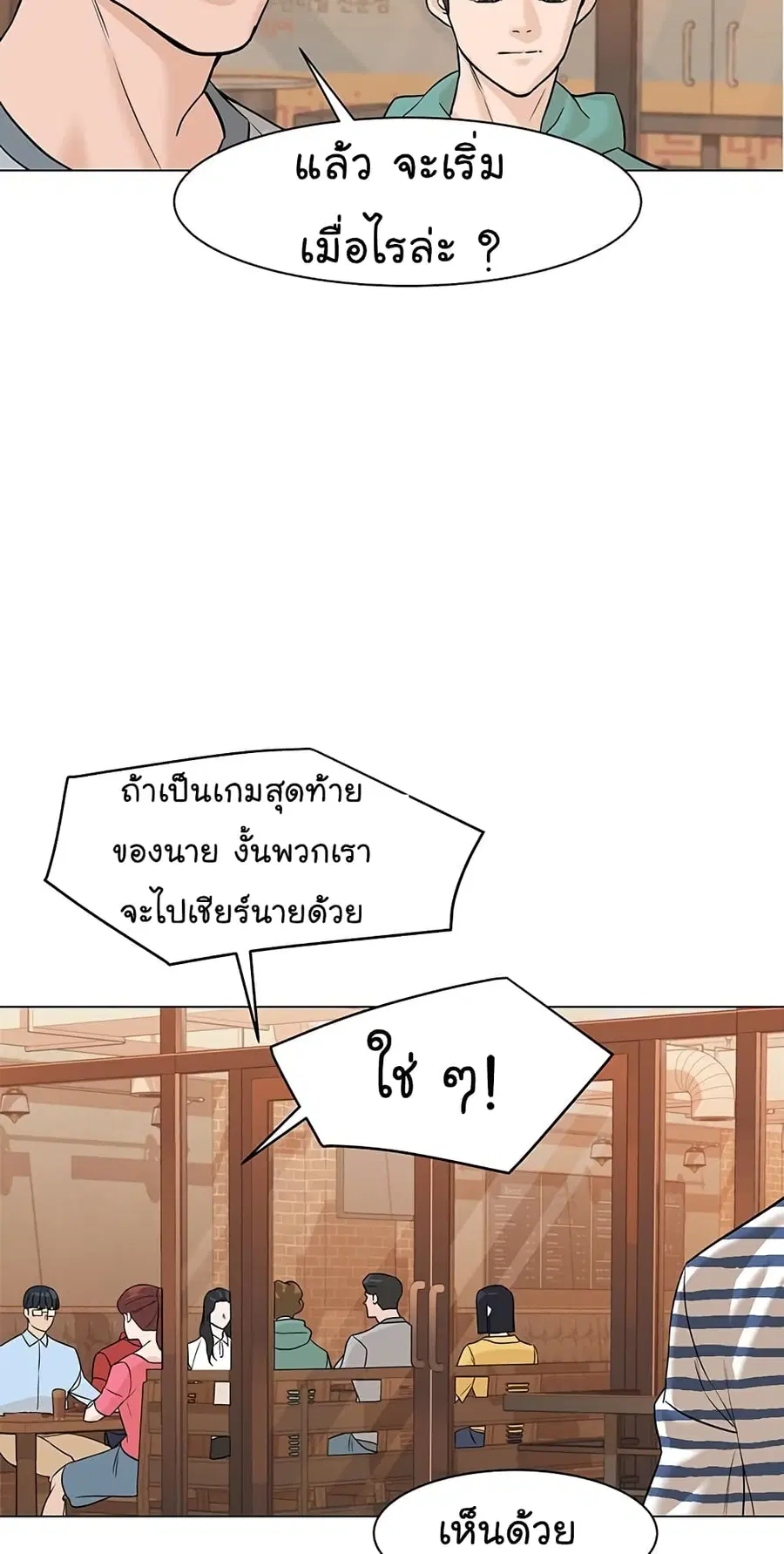 หน้า 31 จาก 80
