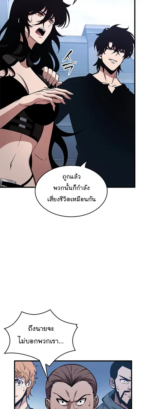 หน้า 57 จาก 72