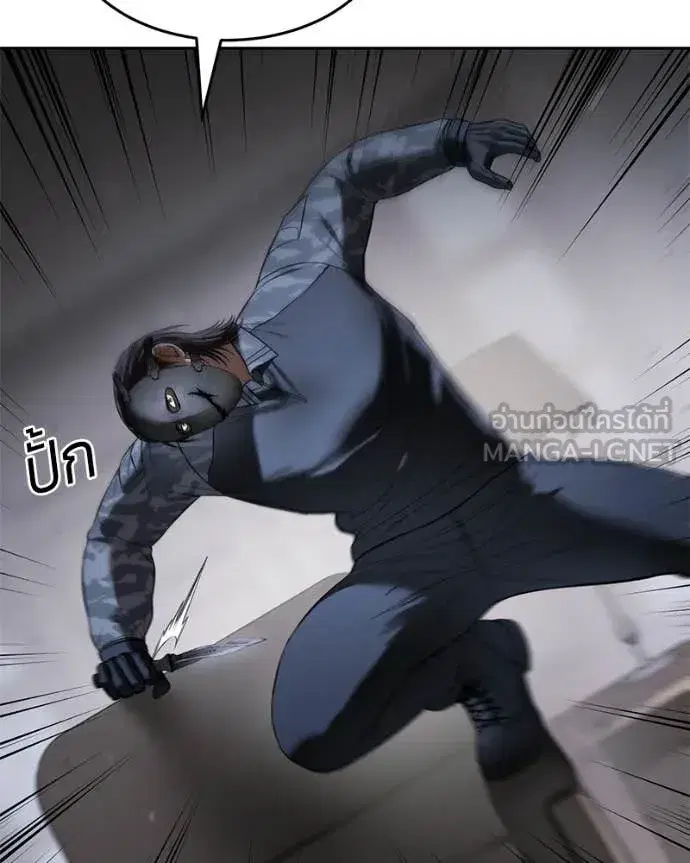 หน้า 137 จาก 236