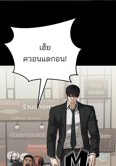 หน้า 125 จาก 303