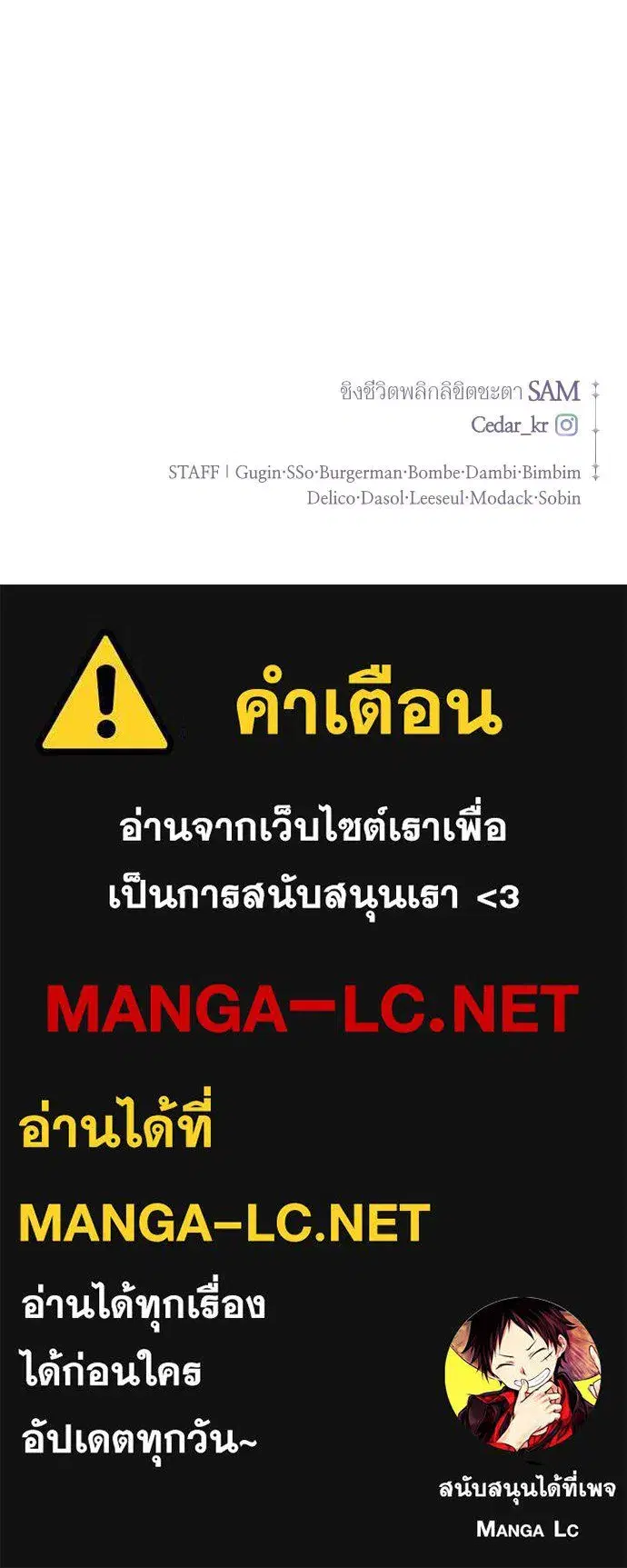 หน้า 140 จาก 141