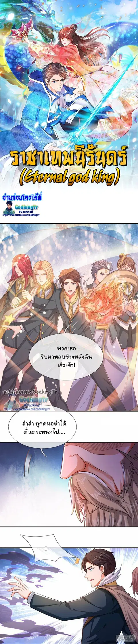 หน้า 1 จาก 22
