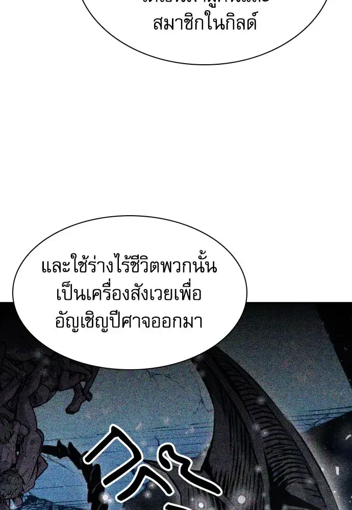 หน้า 37 จาก 147