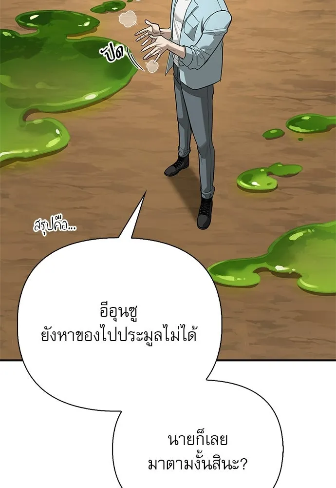 หน้า 136 จาก 150