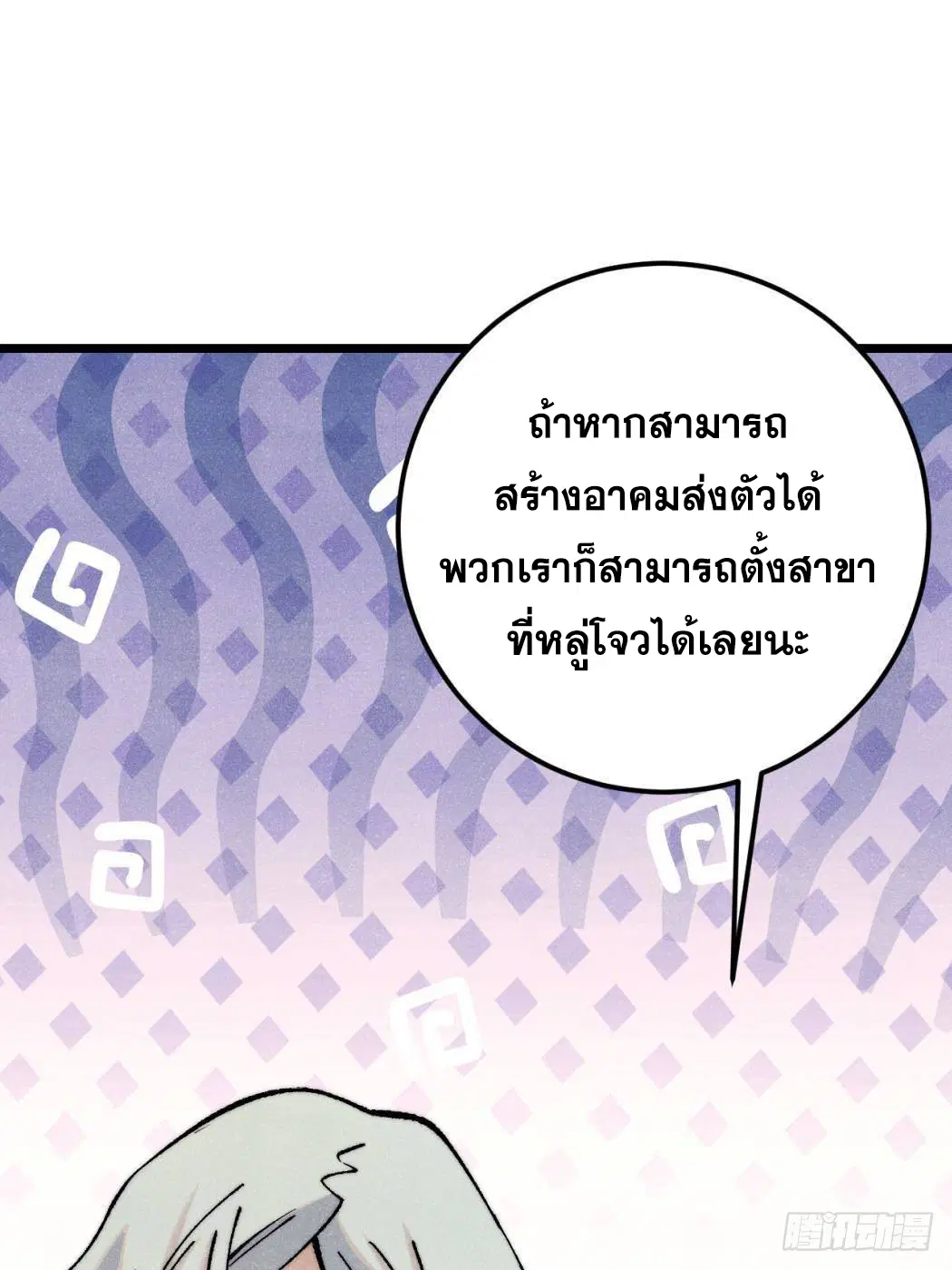 หน้า 72 จาก 82
