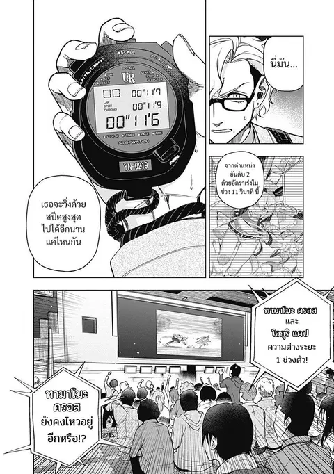 หน้า 6 จาก 19