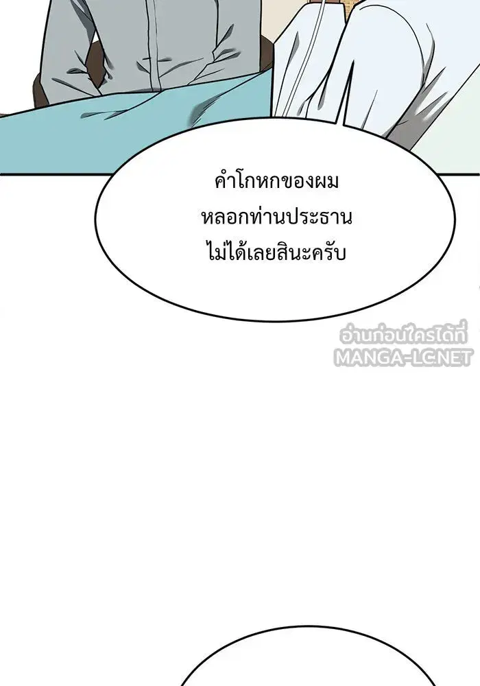 หน้า 63 จาก 169