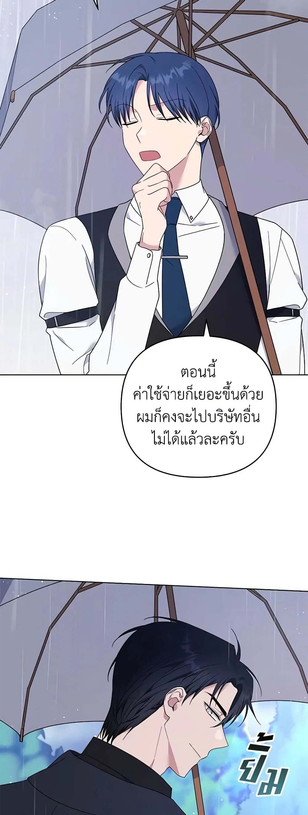 หน้า 13 จาก 45