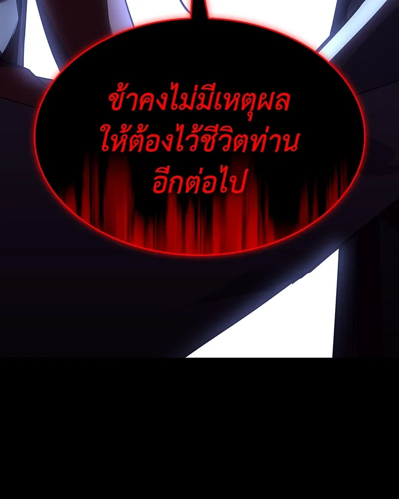 หน้า 5 จาก 192