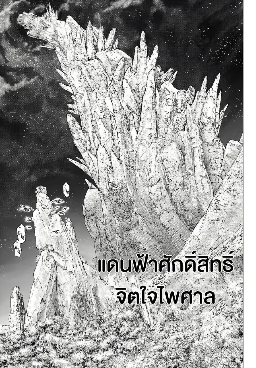 หน้า 8 จาก 20