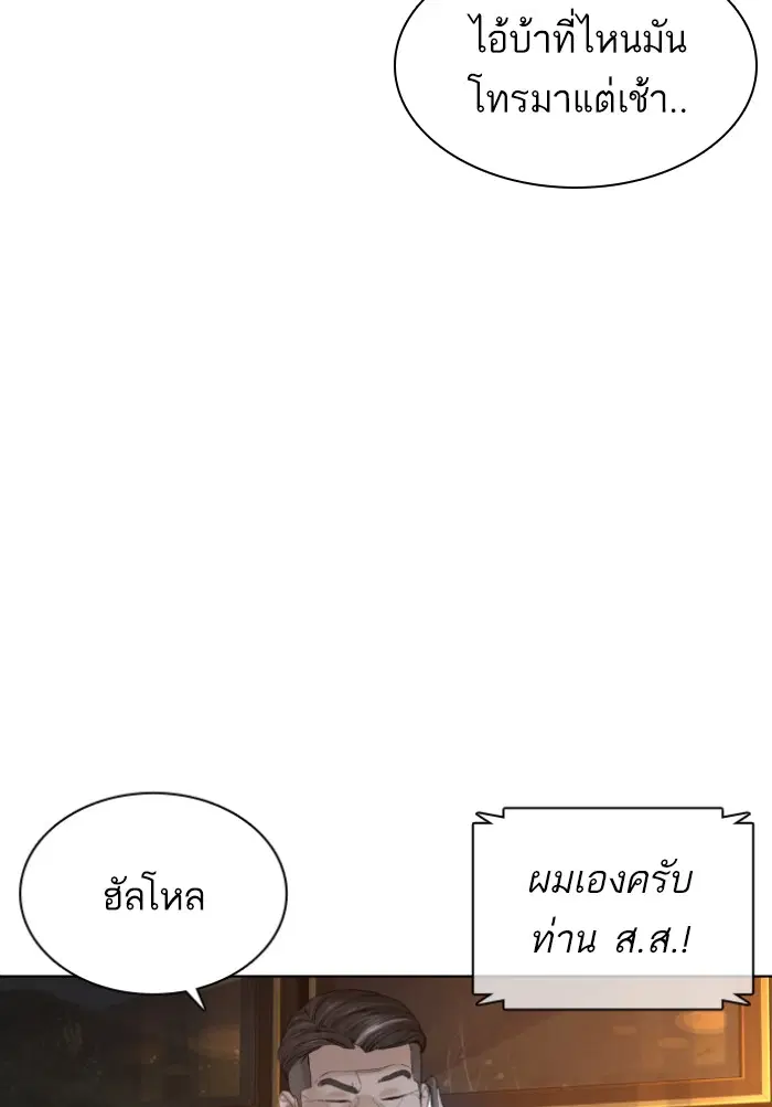 หน้า 5 จาก 171