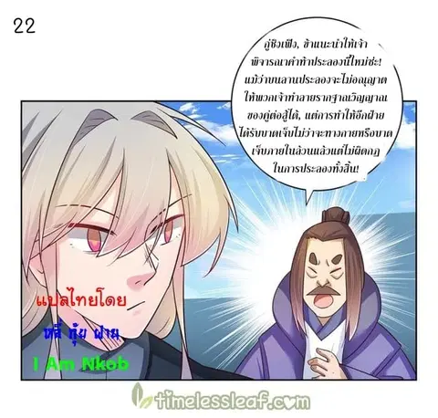 หน้า 23 จาก 40