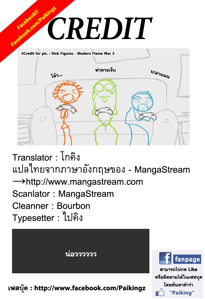 หน้า 20 จาก 20