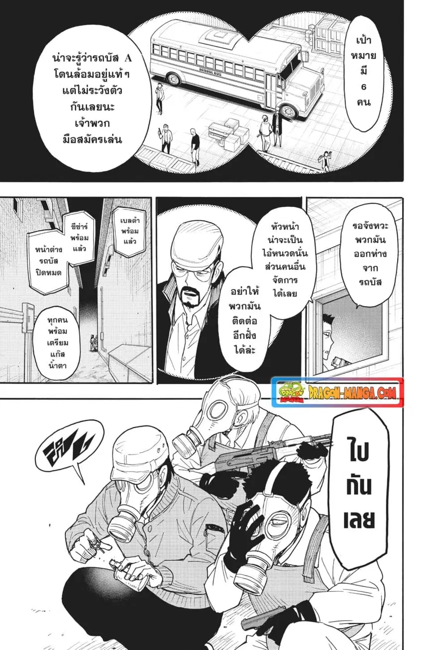หน้า 5 จาก 13
