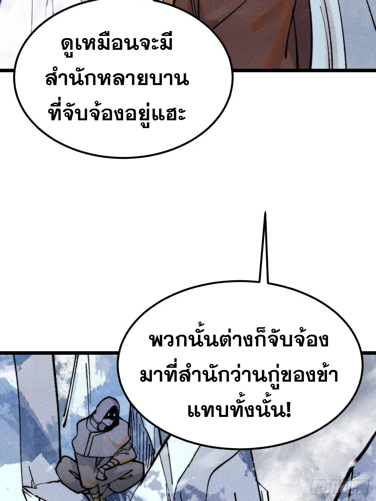 หน้า 9 จาก 82