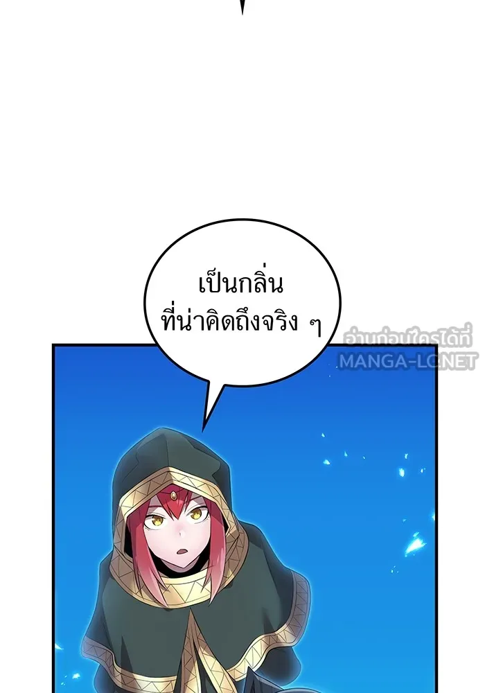 หน้า 150 จาก 158
