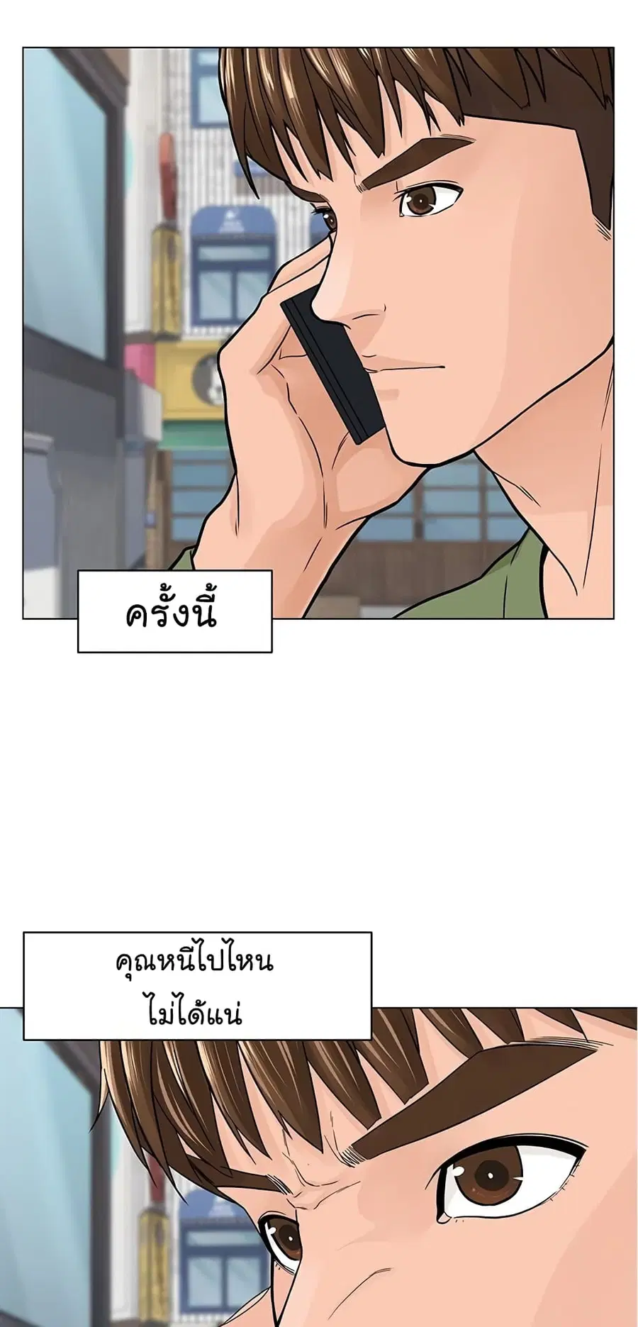 หน้า 22 จาก 69