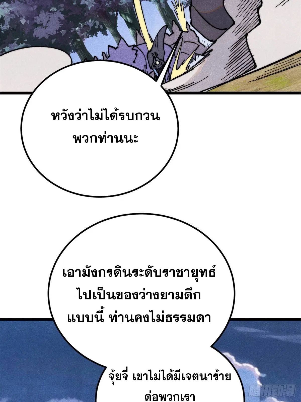 หน้า 42 จาก 73