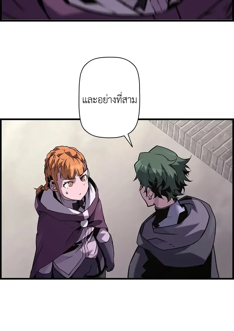 หน้า 89 จาก 119