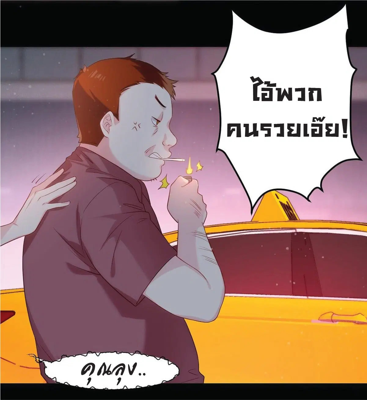 หน้า 12 จาก 35