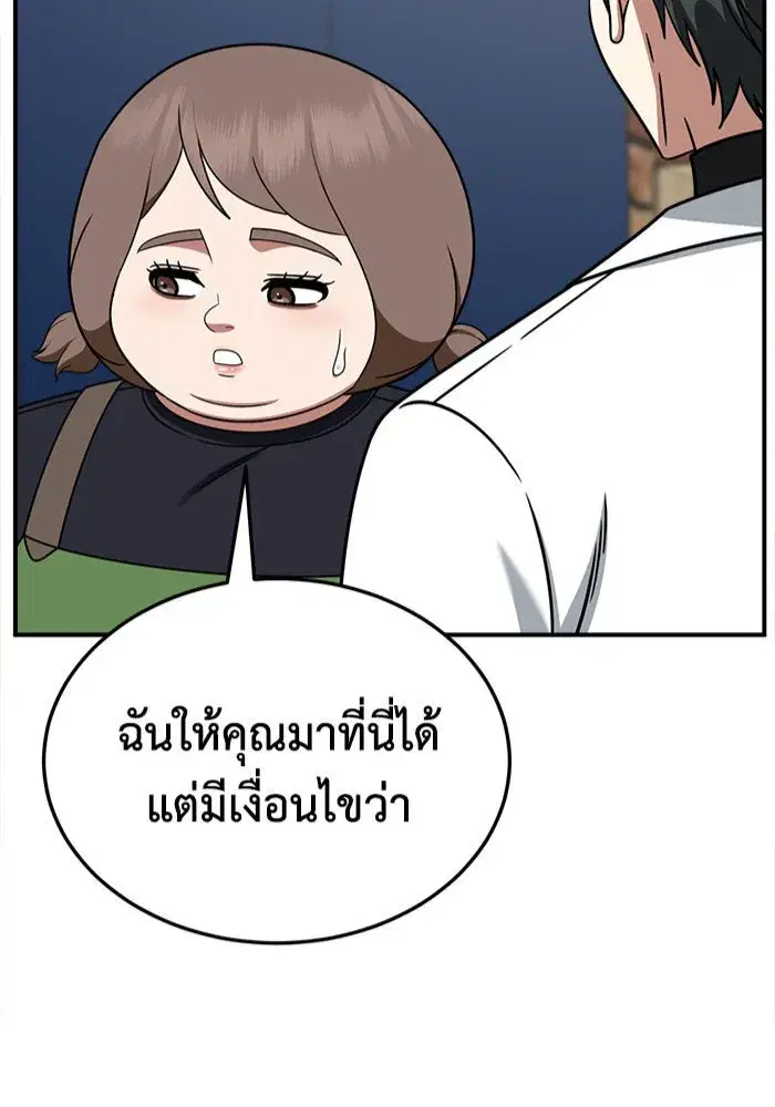 หน้า 2 จาก 182