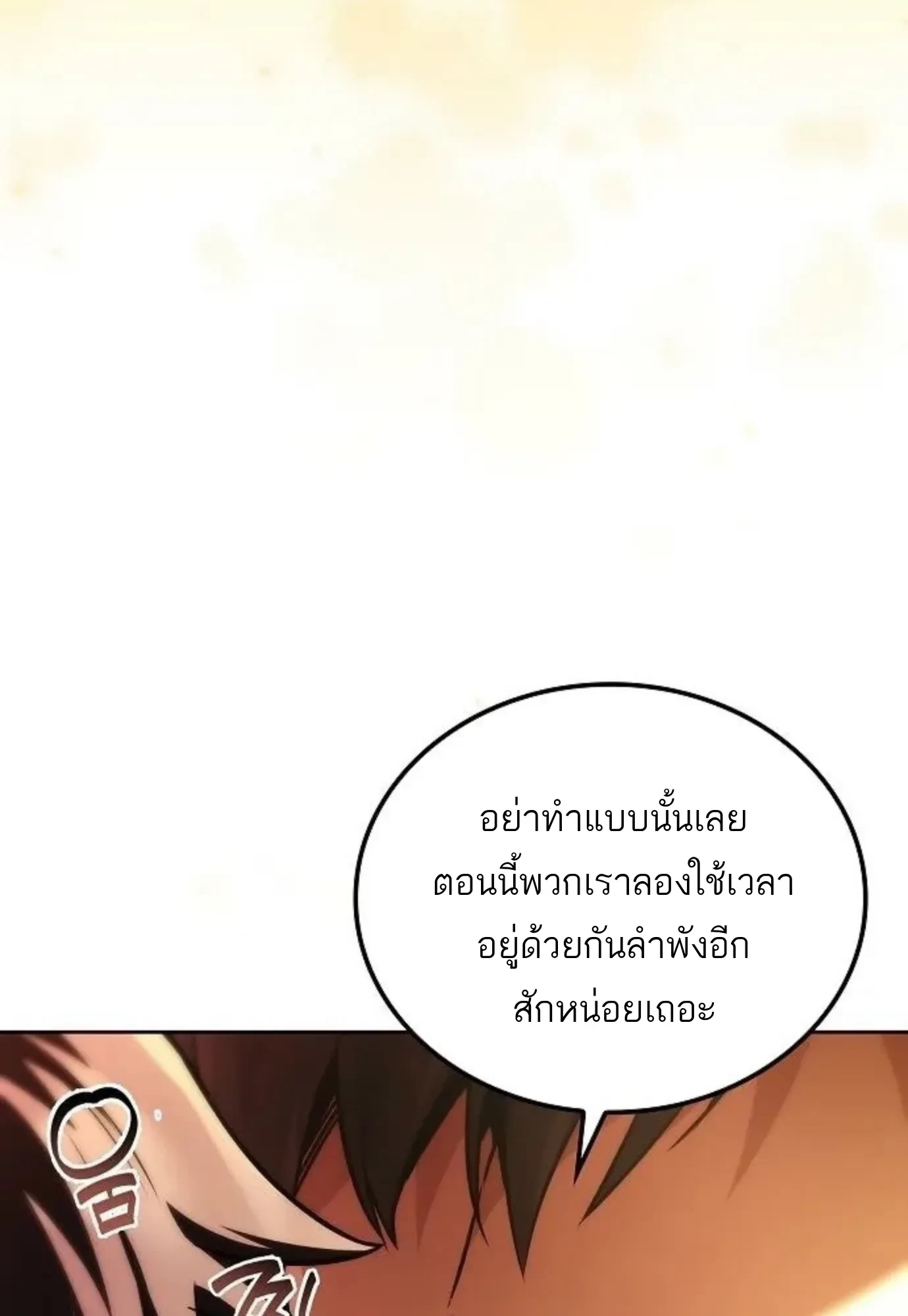 หน้า 113 จาก 147
