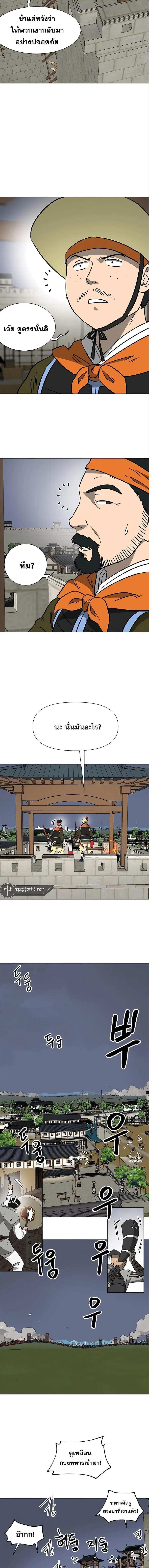 หน้า 2 จาก 24