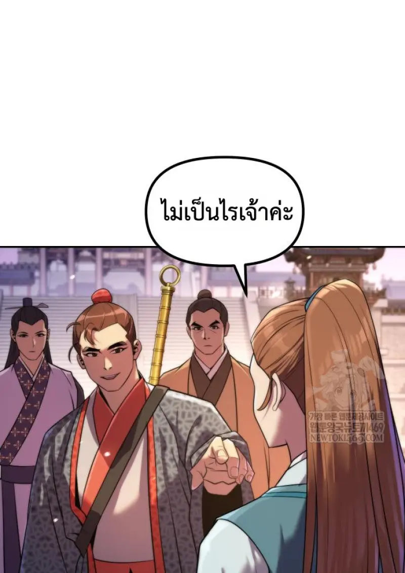 หน้า 92 จาก 162