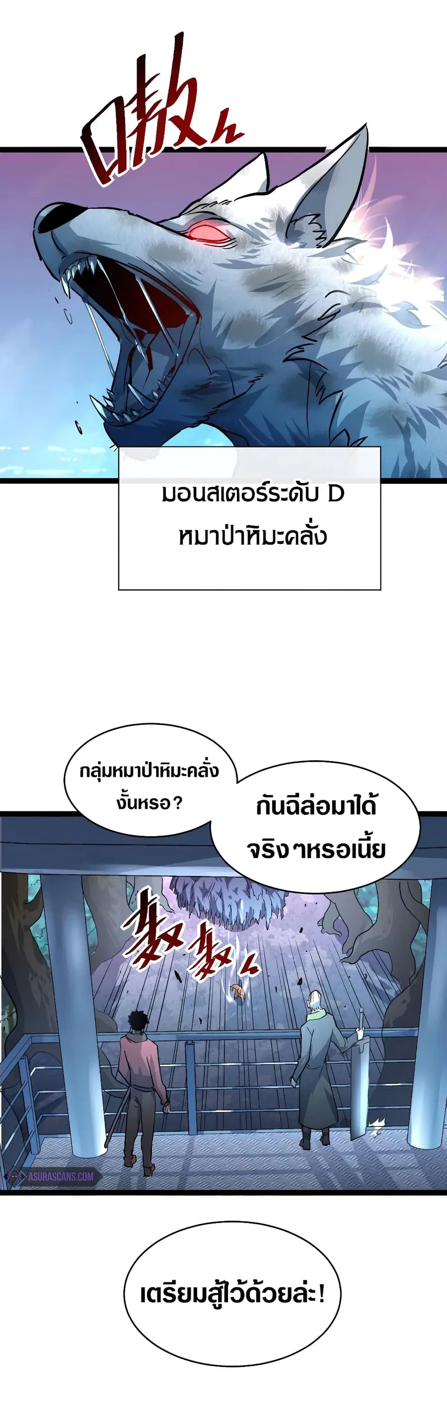 หน้า 29 จาก 29