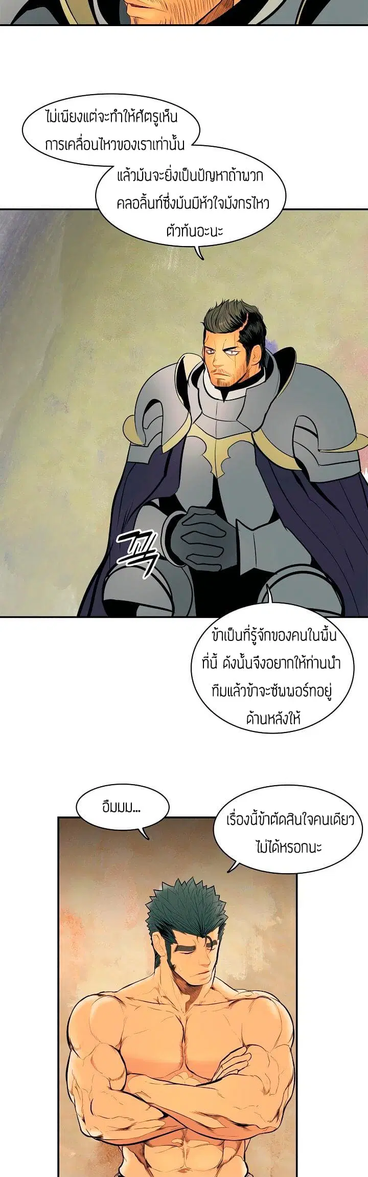 หน้า 16 จาก 31