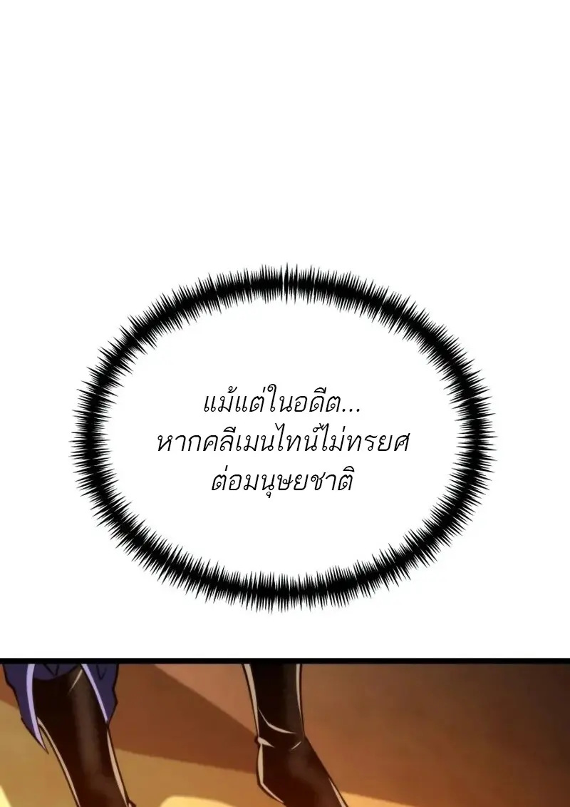 หน้า 61 จาก 152