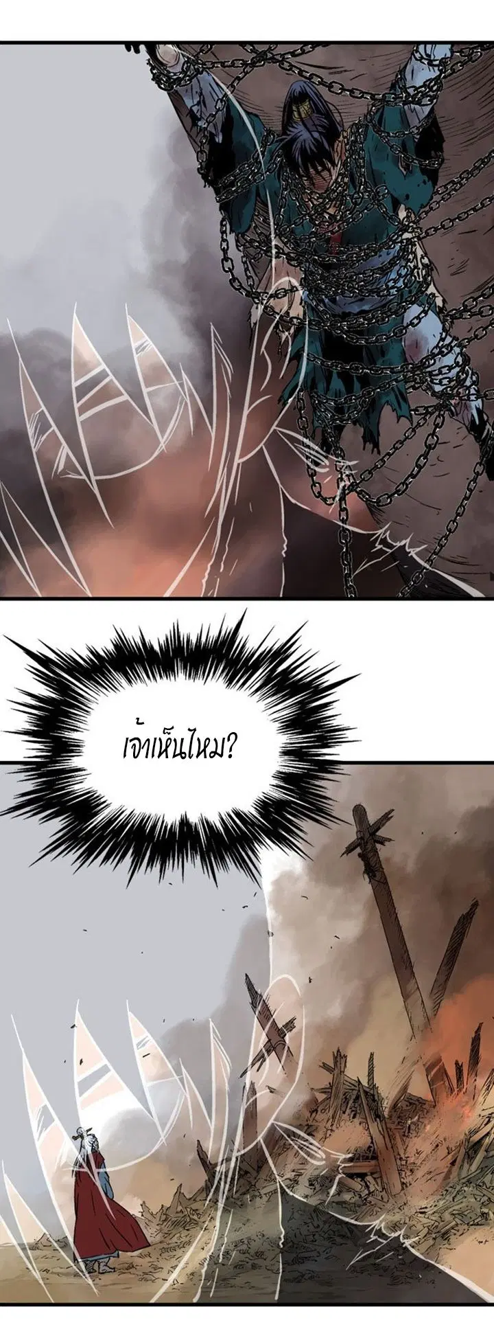 หน้า 29 จาก 43
