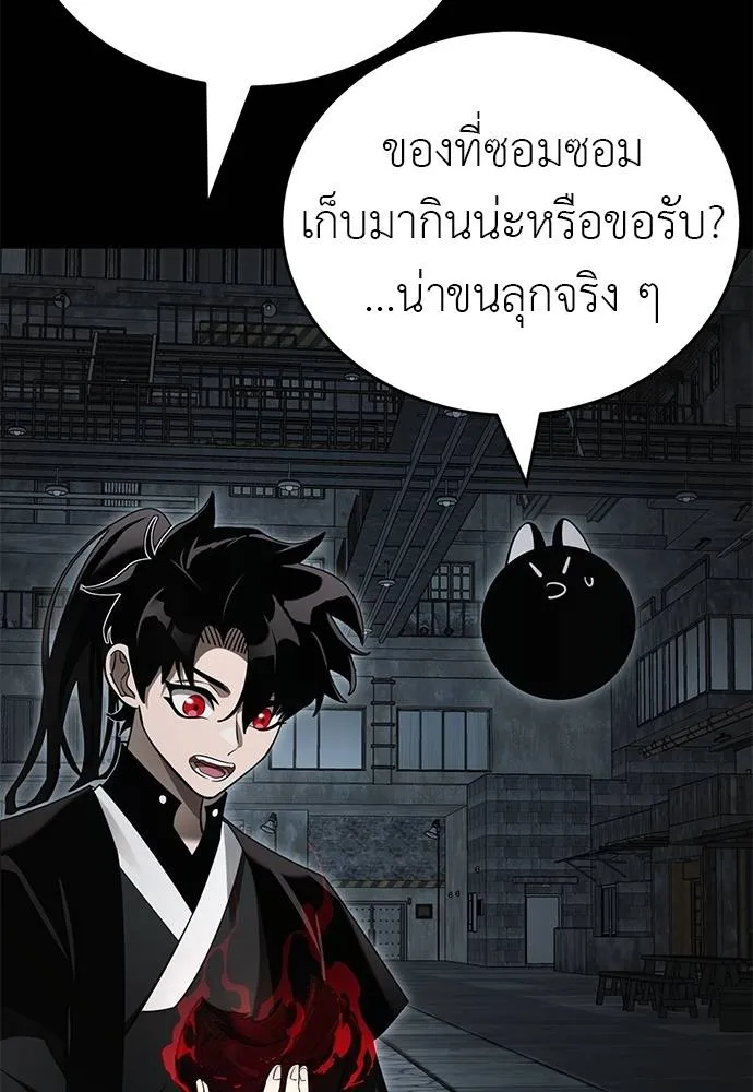 หน้า 104 จาก 166