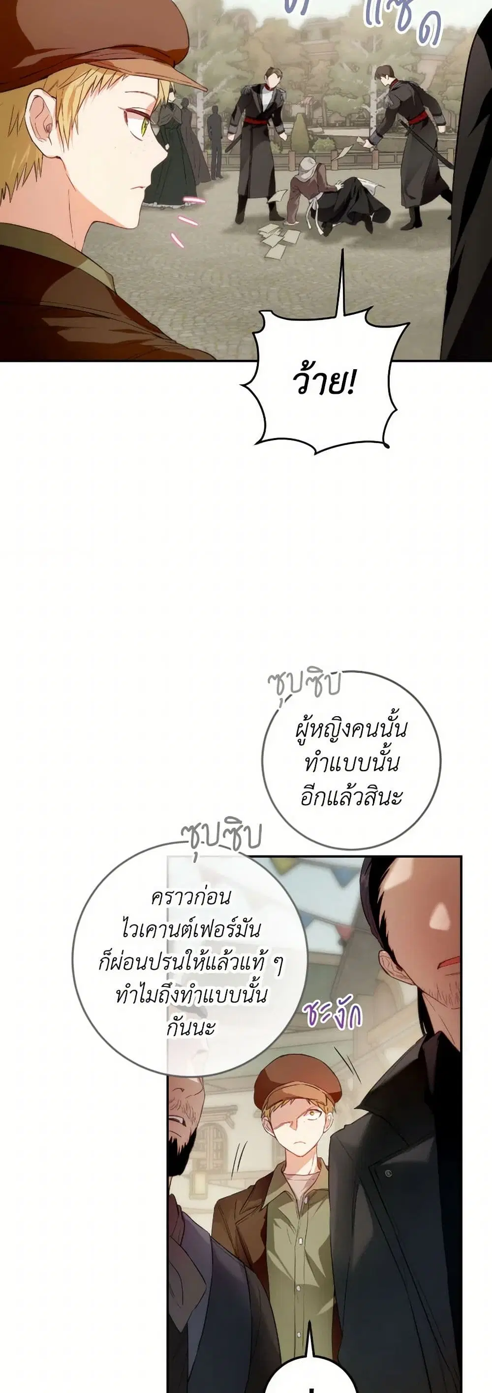 หน้า 12 จาก 38