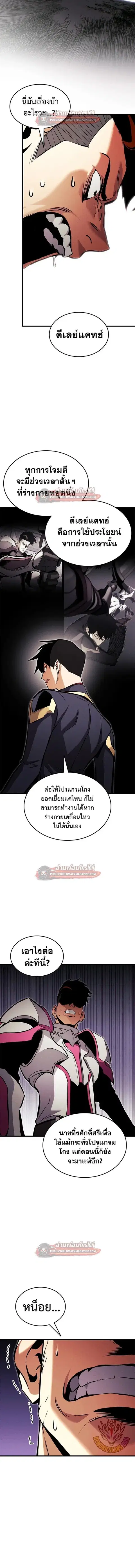 หน้า 15 จาก 20
