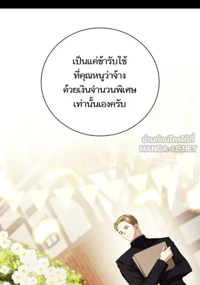 หน้า 12 จาก 163