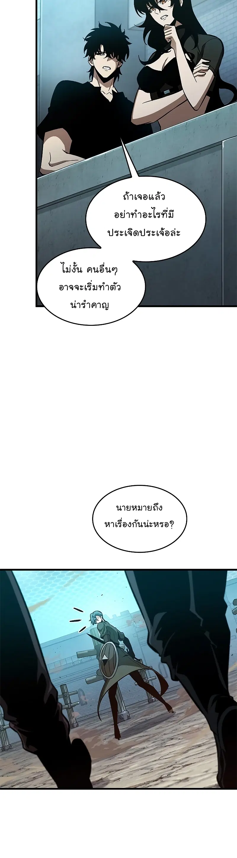 หน้า 49 จาก 51