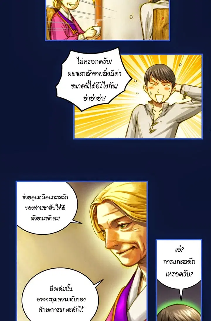 หน้า 17 จาก 28