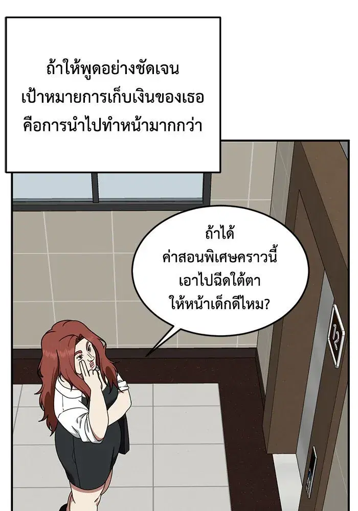 หน้า 124 จาก 156