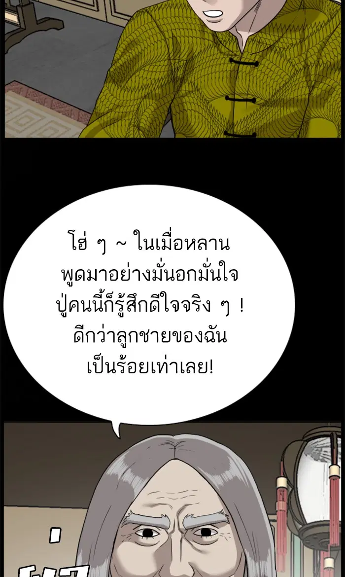 หน้า 10 จาก 91