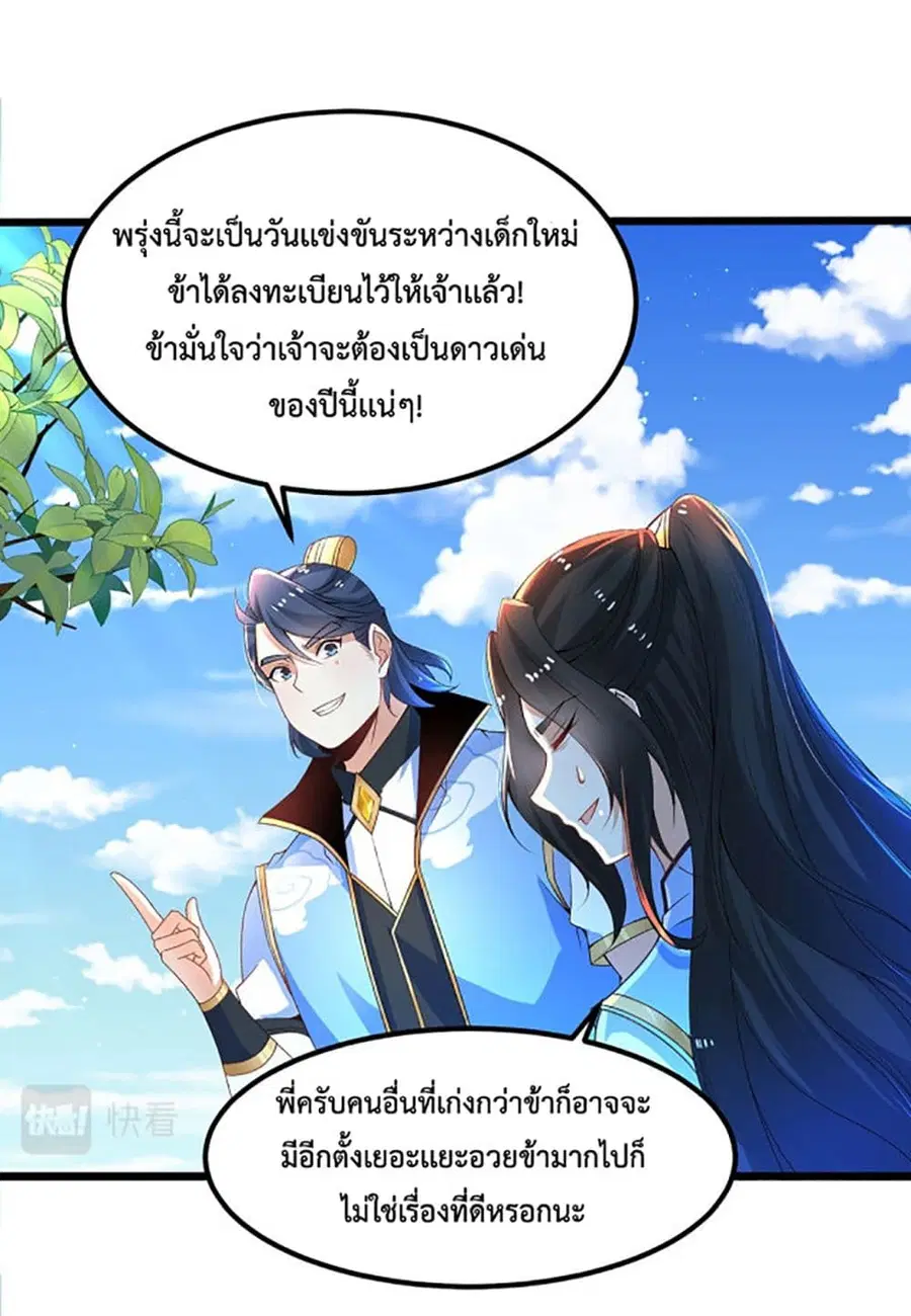 หน้า 28 จาก 45