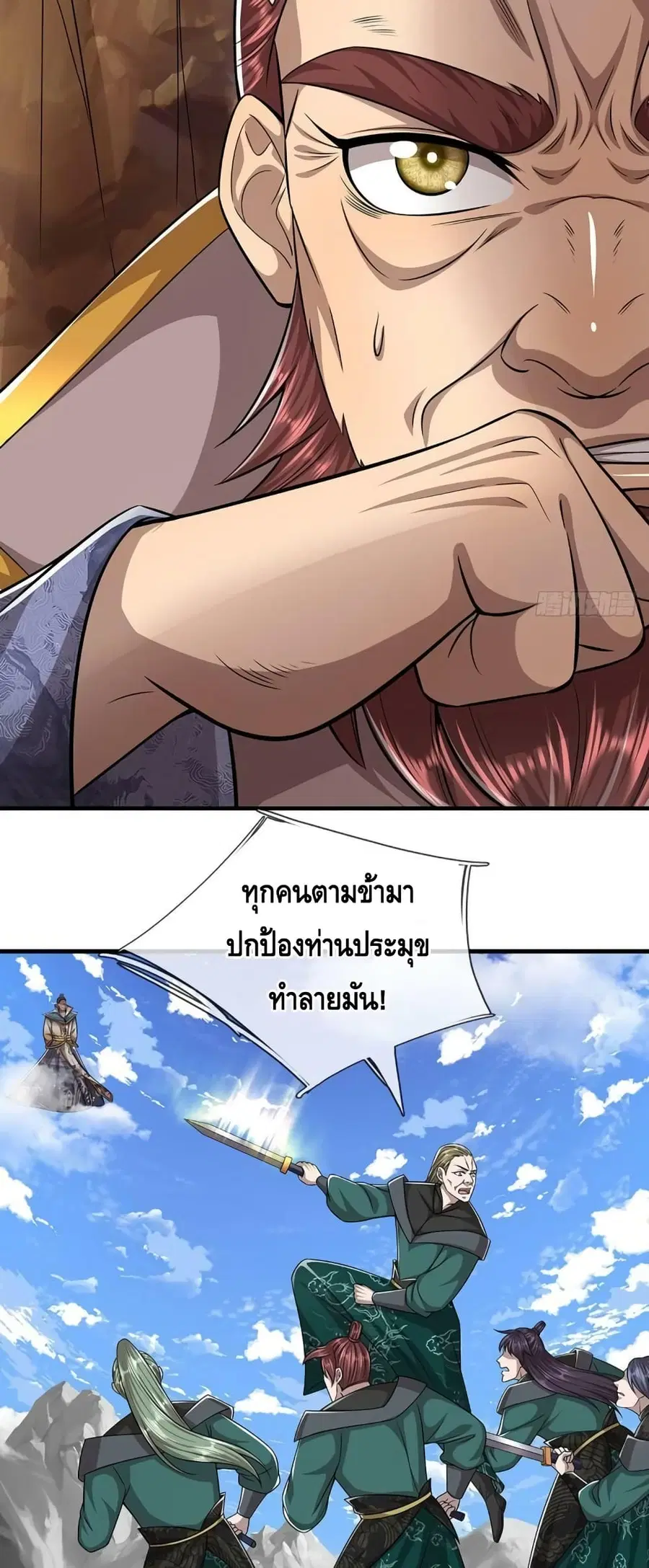 หน้า 30 จาก 32