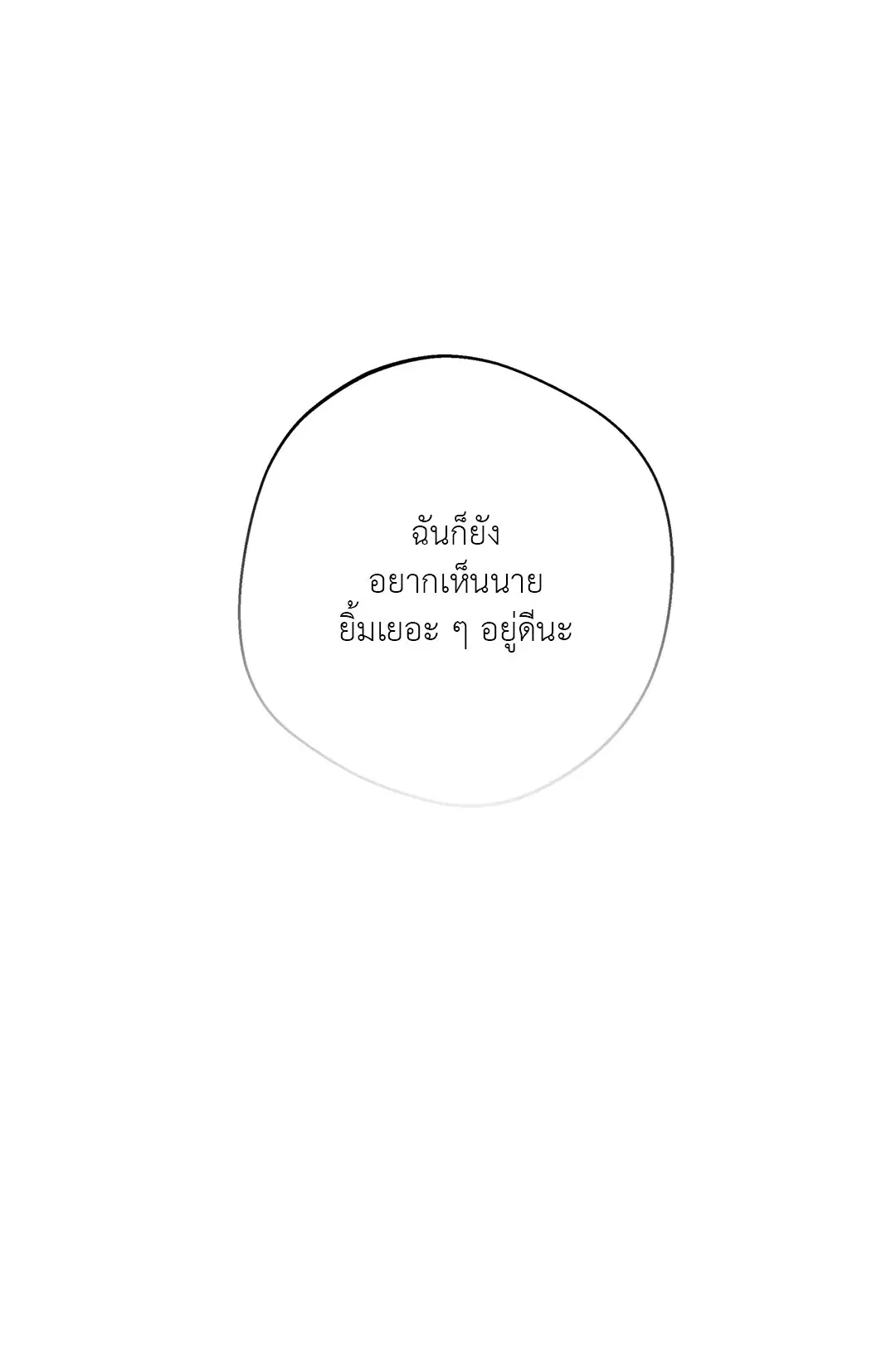หน้า 77 จาก 94