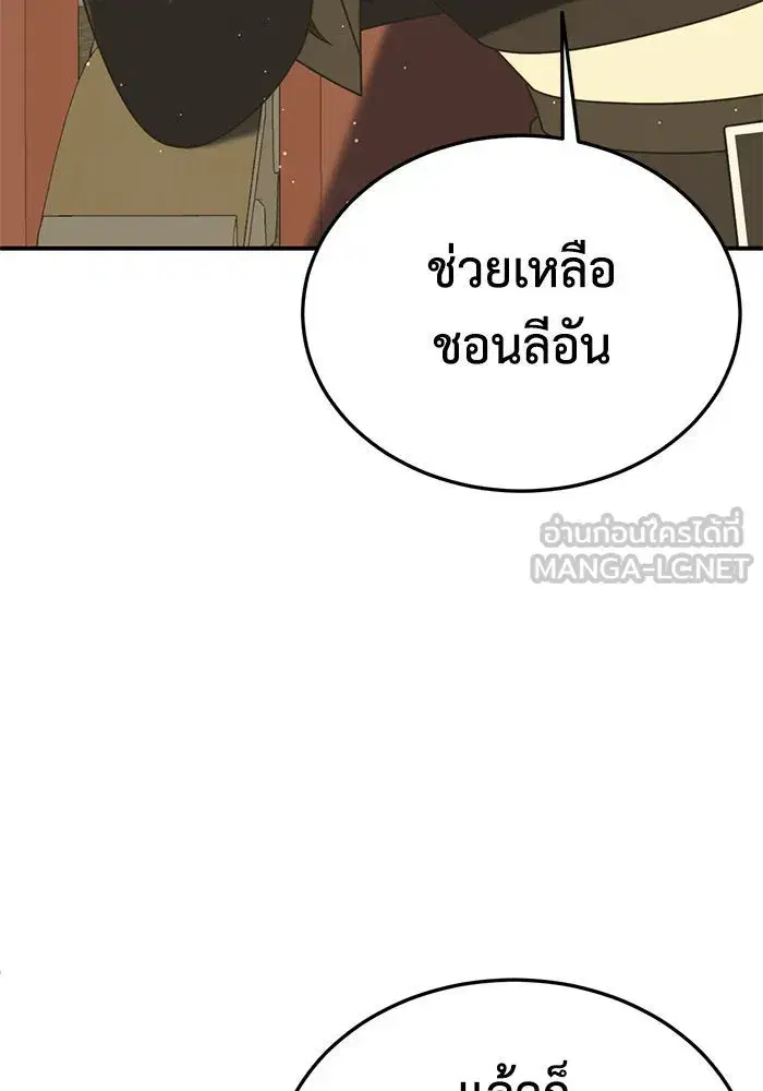 หน้า 132 จาก 157