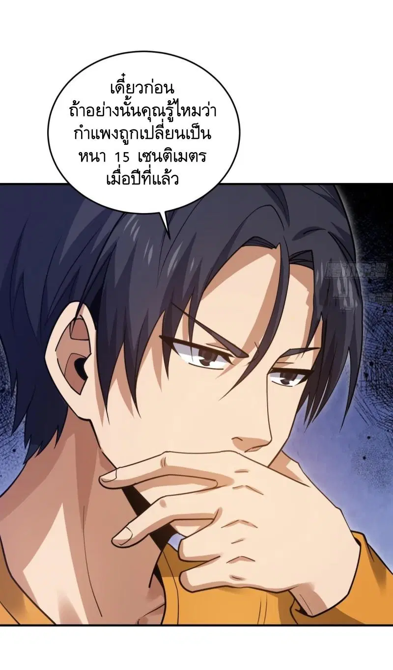 หน้า 41 จาก 55