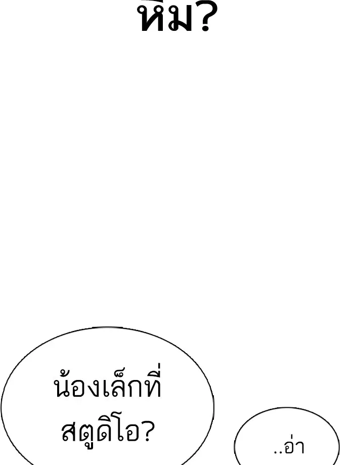 หน้า 147 จาก 171