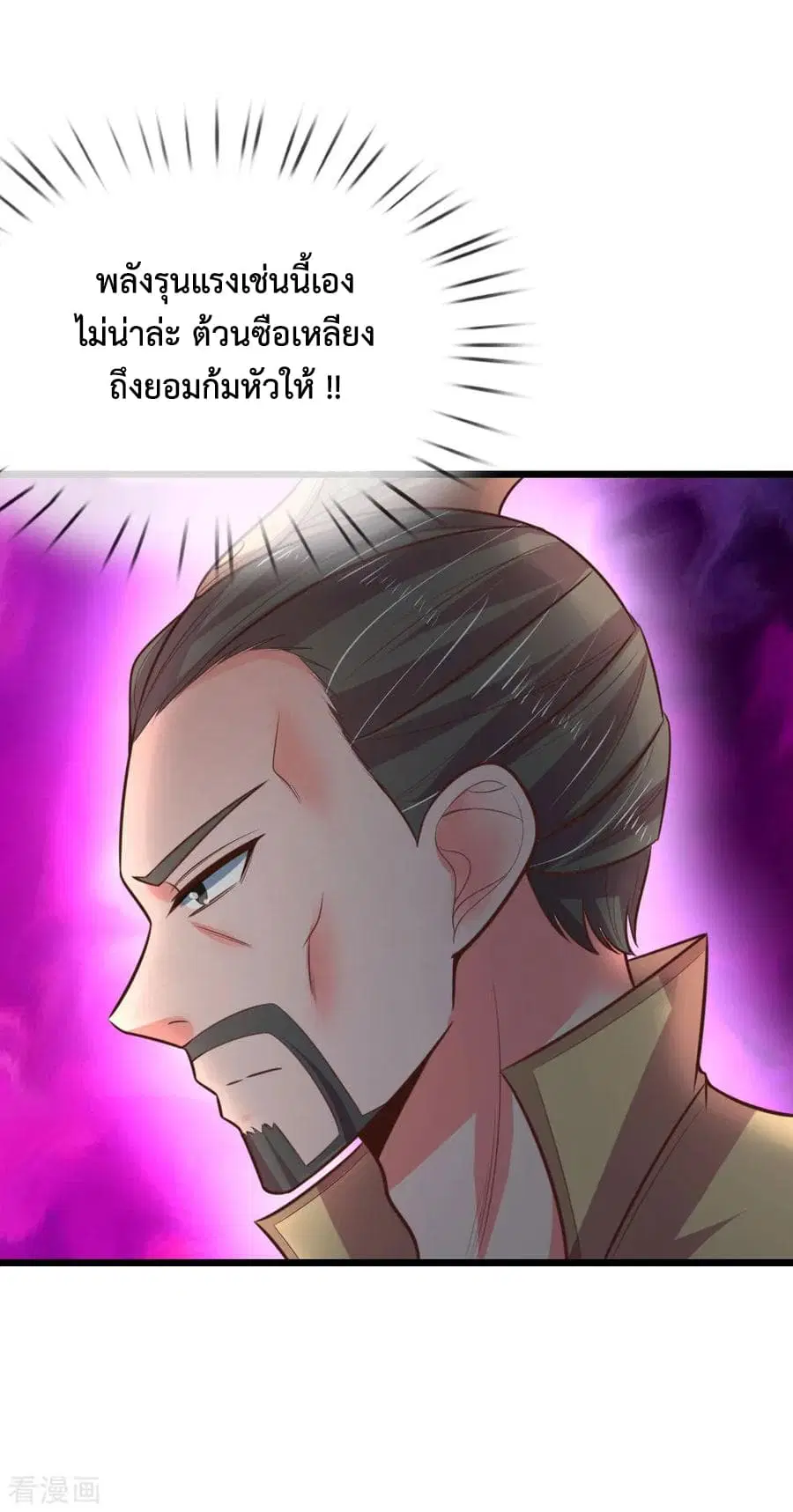 หน้า 2 จาก 25