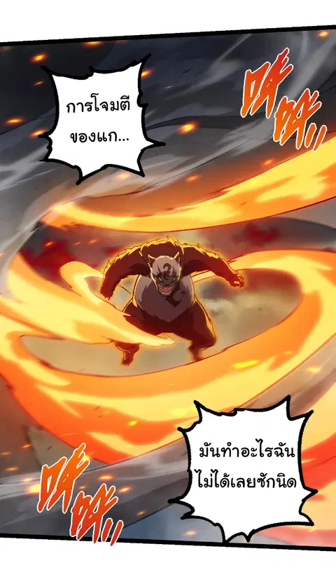 หน้า 8 จาก 27