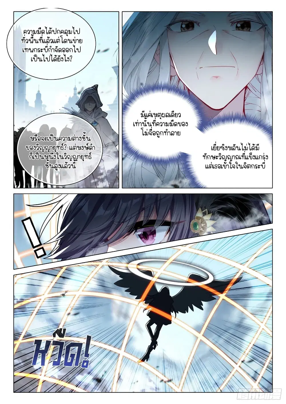 หน้า 9 จาก 16