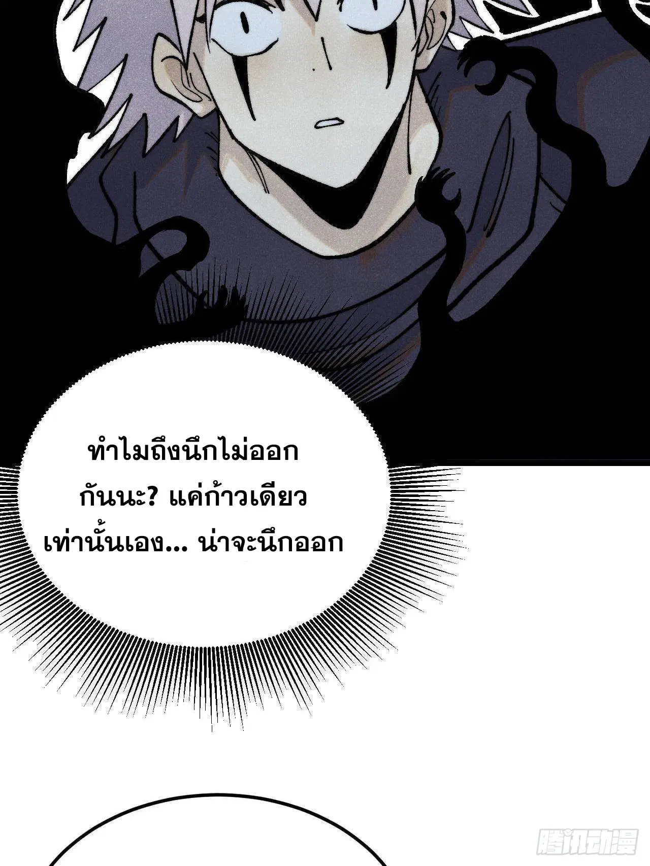 หน้า 65 จาก 88